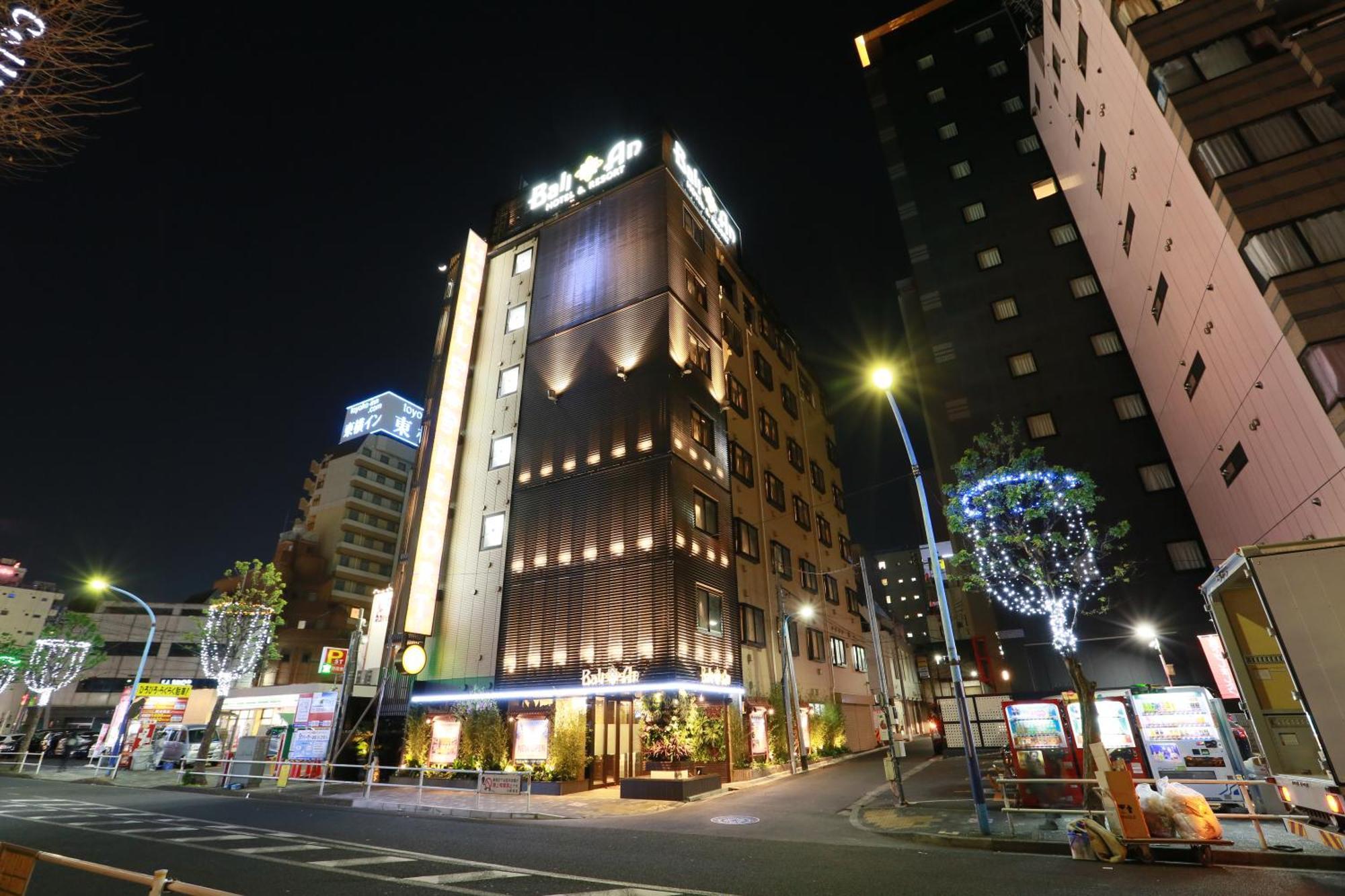 东新宿区巴利安度假村-仅限成人 東京都
