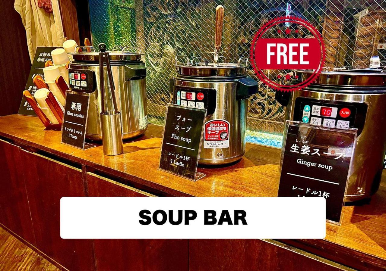 酒店 东新宿区巴利安度假村-仅限成人