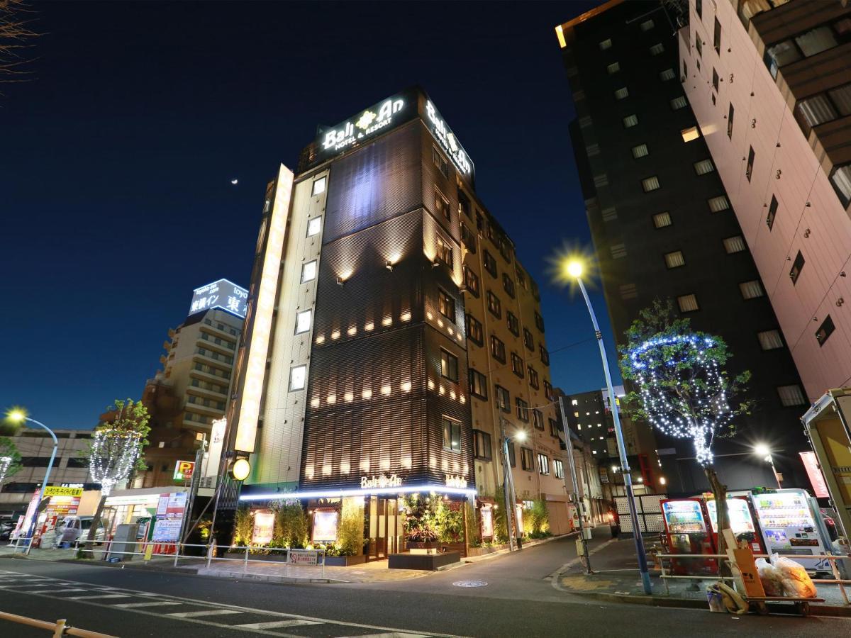 东新宿区巴利安度假村-仅限成人 4*
